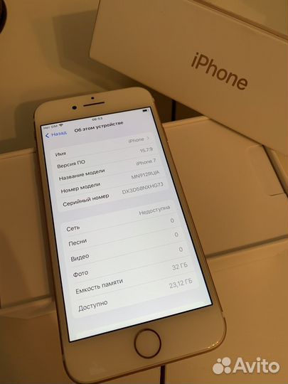 iPhone 7, 32 ГБ