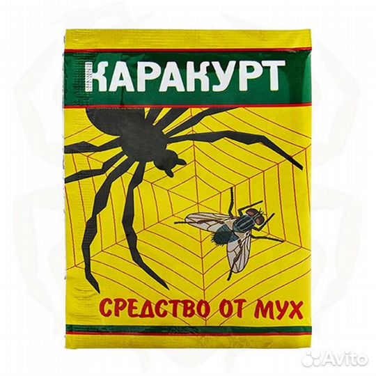 Каракурт приманка гранулы от мух 10г пакет