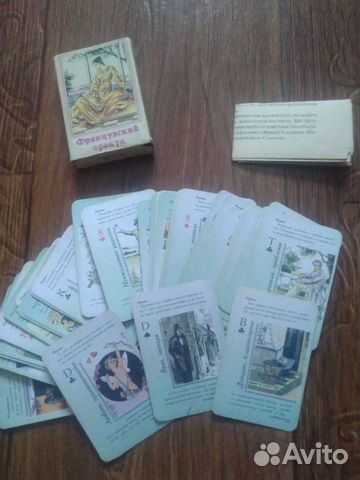 Карты французский оракул