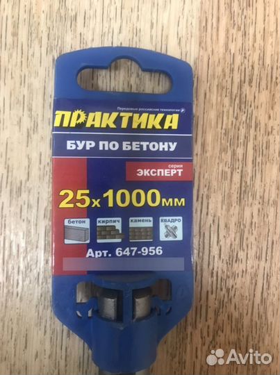 Буры sds max