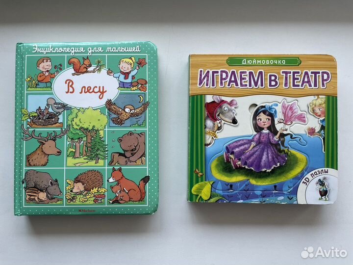 Книжки картинки для малышей