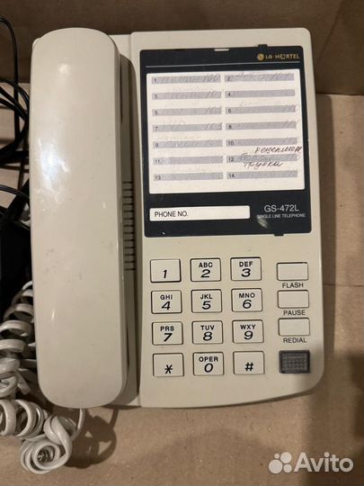 Телефонный аппарат