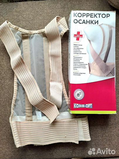 Корректор осанки для спины Ортопедический корсет