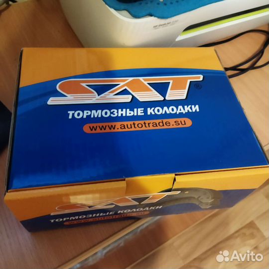 Тормозные колодки