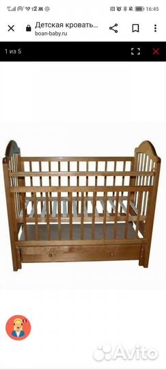 Детская кроватка с маятником