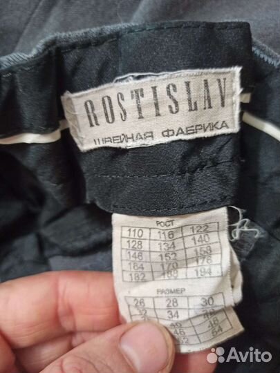 Школьная форма для мальчика 146 152