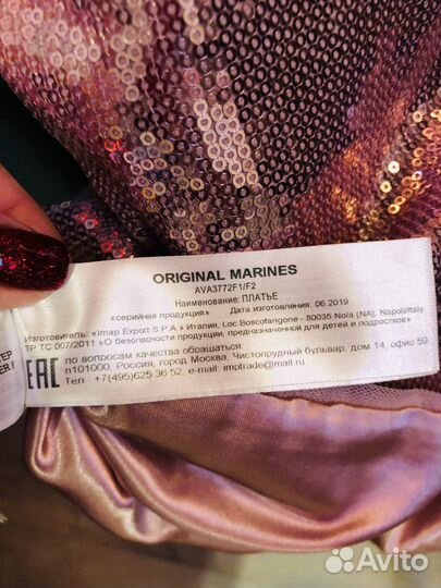 Вечернее платье для девочки 122 128