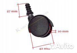 Колеса для пылесоса Karcher