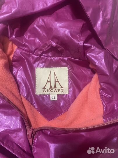 Ветровка для девочки аксарт