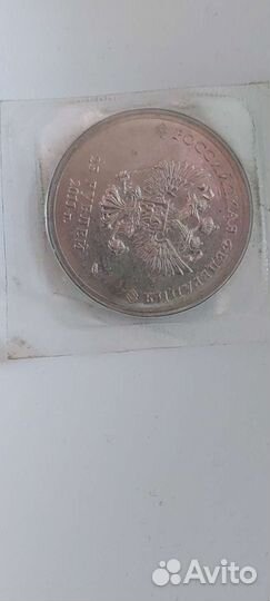 Монета Сочи 2014