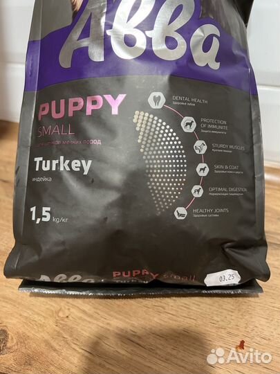 Корм для собак abba