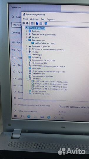 Ноутбук Samsung core i3-2310m арт. Б46-1405