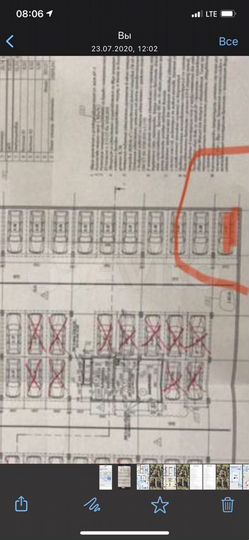 Машиноместо