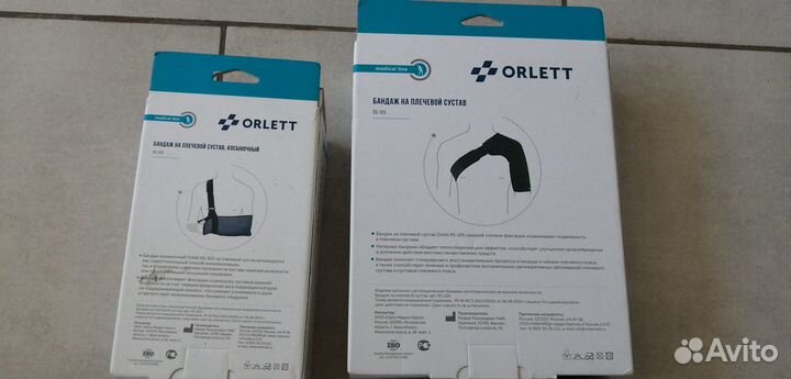 Бандаж на плечевой сустав + косыночный L-XL