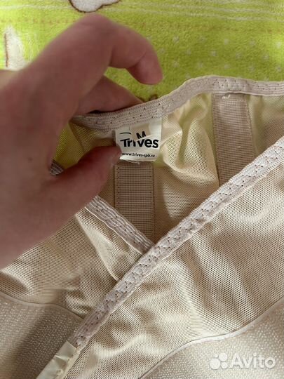 Бандаж для беременных и после родов Trives