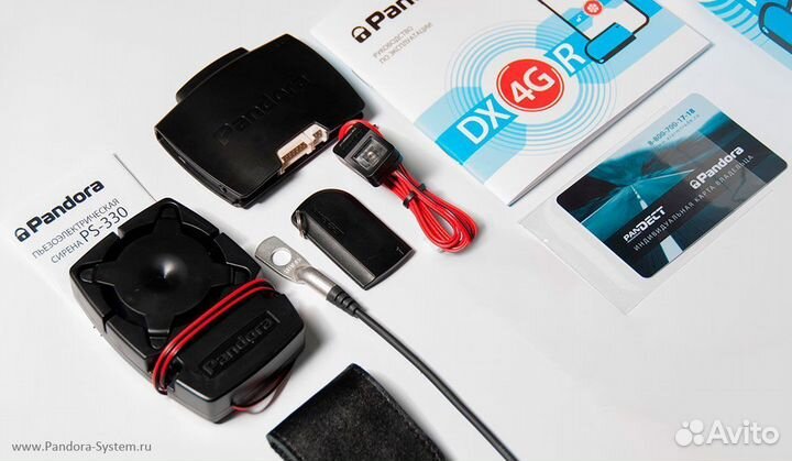 Сигнализация / Автосигнализация с автозапуском (Пн