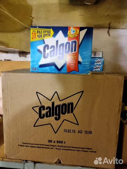 Моющие средства