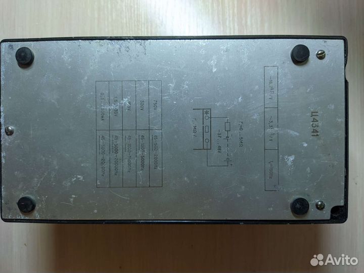 Прибор комбинированный Ц4341, СССР