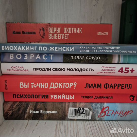 Книги