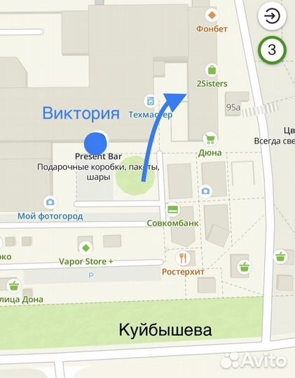 Автомобильная магнитола Bluetooth с блютусом