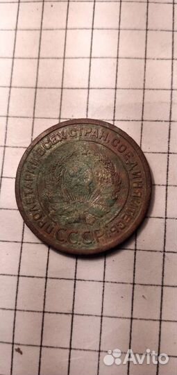 2 коп1924г. Гладкий гурт