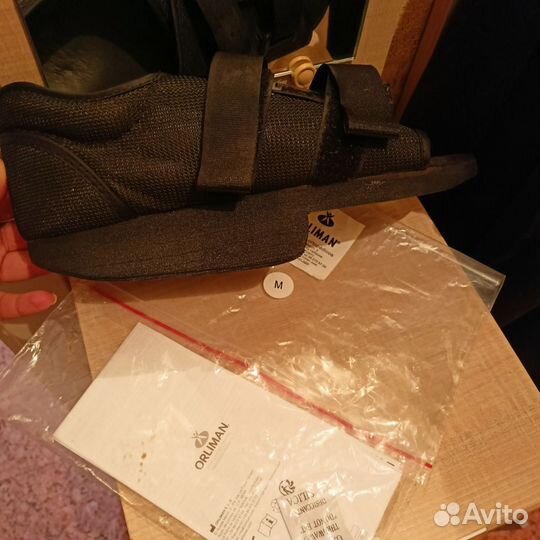 Обувь Барука (послеоперационная)