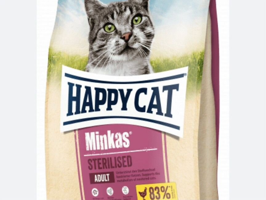 Сухой корм Happy Cat minkas srerilaized