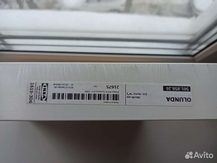 Панно Икеа Olunda