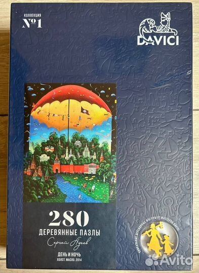 Деревянные пазлы davici