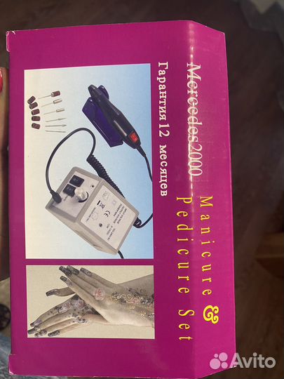 Маникюрный набор