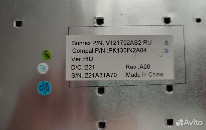 Клавиатура для ноутбука Acer Aspire 5755, 5755G, 5