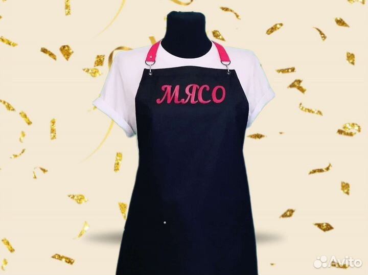 Фартук для продавца с логотипом