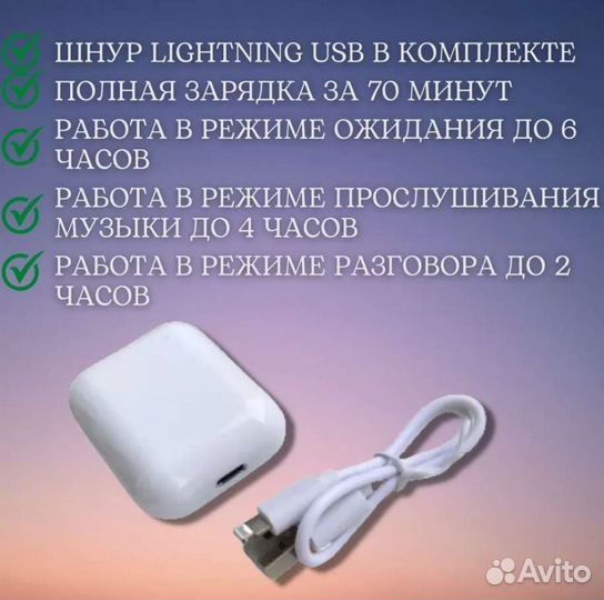 I12 беспроводные наушники