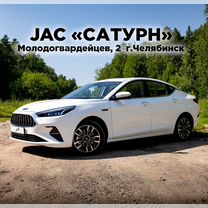 Новый JAC J7 1.5 CVT, 2023, цена от 1 759 000 руб.