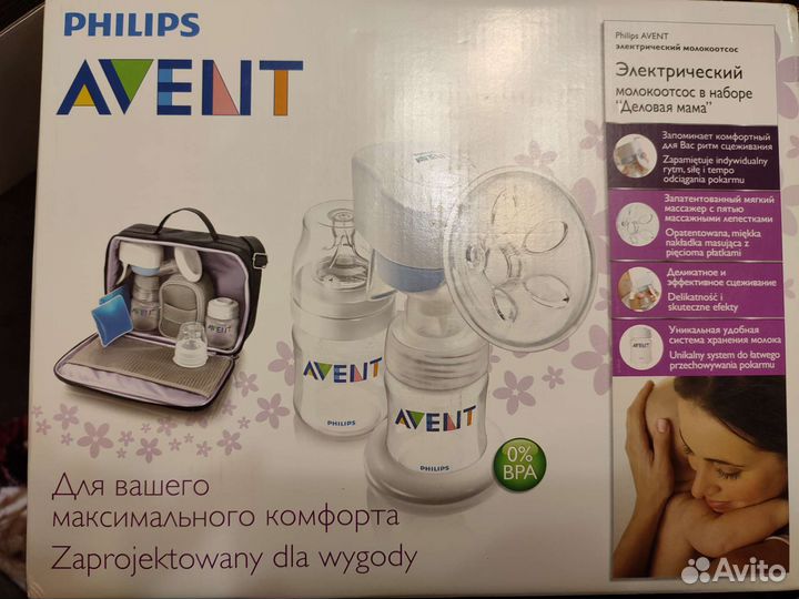 Молокоотсос avent электрический двойной