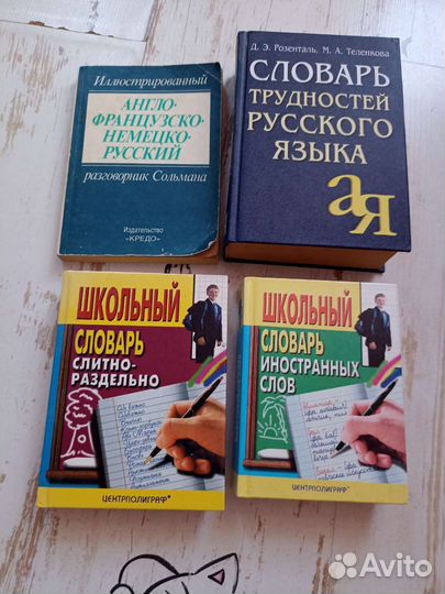 Сборник егэ и огэ