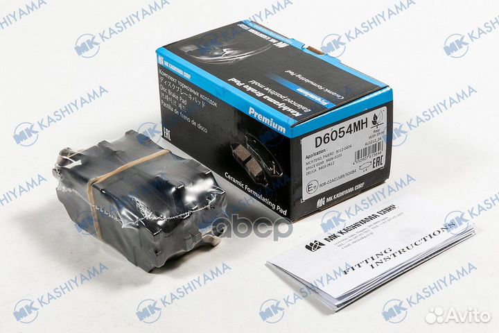 D6054MH колодки дисковые задние Mitsubishi