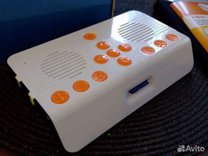 Специальное устройство для чтения 