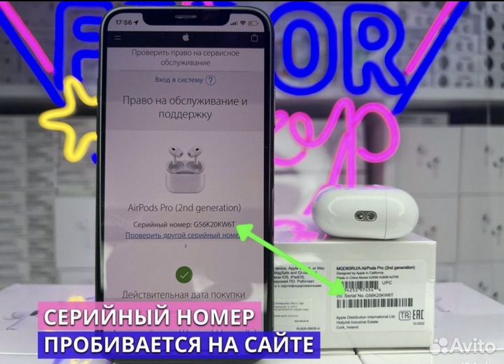 AirPods Pro Gen 2 / Шумоподавление