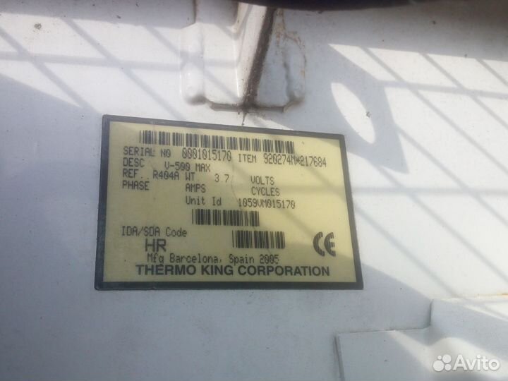 Рефрижератор thermo king v500