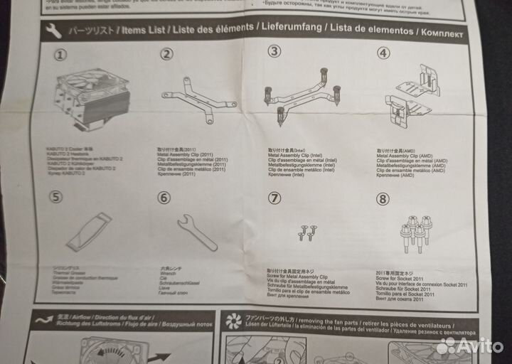 Кулер процеccорный