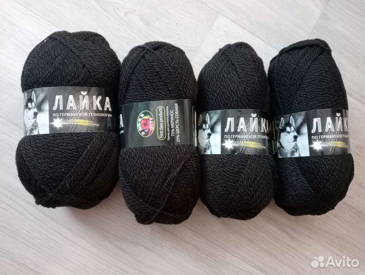 Пряжа для вязания