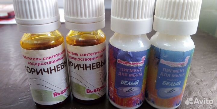 Красители для мыла