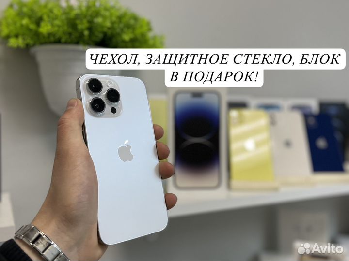 iPhone 14 Pro Max, 128 ГБ