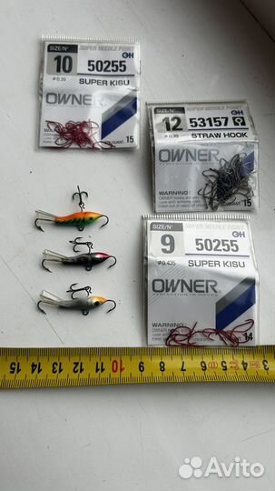 Балансиры Rapala