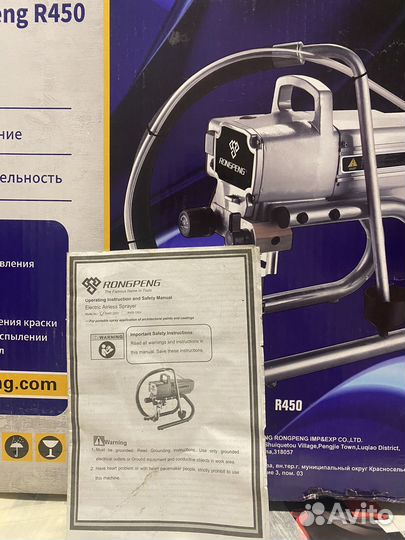 Компрессор безвоздушный