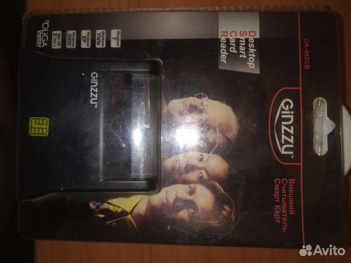 Внешний считыватель смарт карт