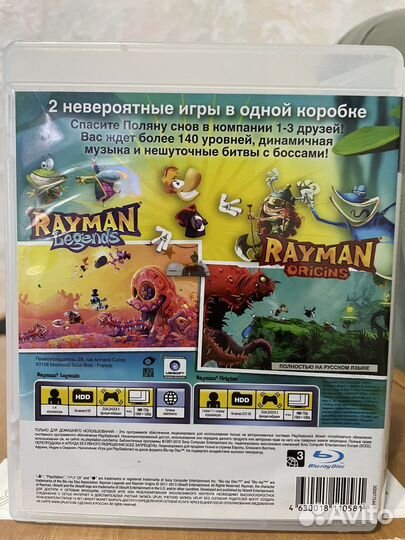 Rayman Legends & Rayman Origins ps3