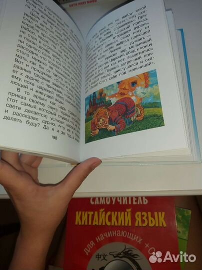 Хрестоматия для 1-4 классов