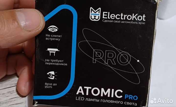 Светодиодные автолампы ElectroKot Atomic PRO H7